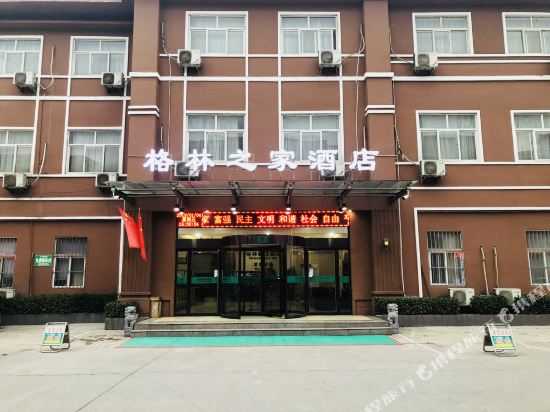 GreenTree Inn Jiaozuo Longyuanhu in Jiaozuo, People's Republic of China