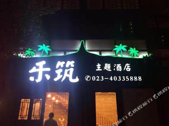 Theme Hotel Ledge Chongqing - carbon neutral hotel in Chongqing