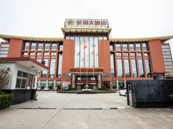 Jindi Hotel — hotel in Zishui