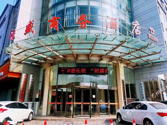 Changyuan Yuansheng Business Hotel in Changyuan, People's Republic of China