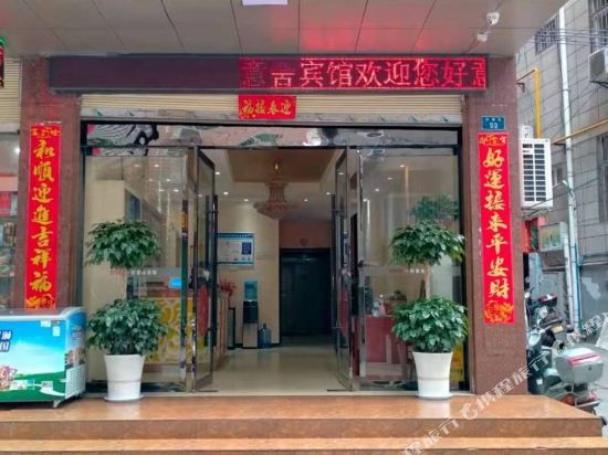 sheyude Hotel - carbon neutral hotel in Ankang