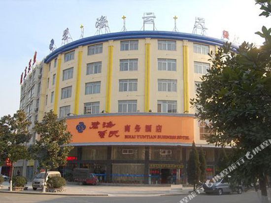 Zunshang International Hotel — hotel near Anqing Tianzhushan Airport / Anqing North Air Base