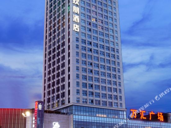 Hampton by Hilton Beihai High speed Railway Station in Beihai, People's Republic of China