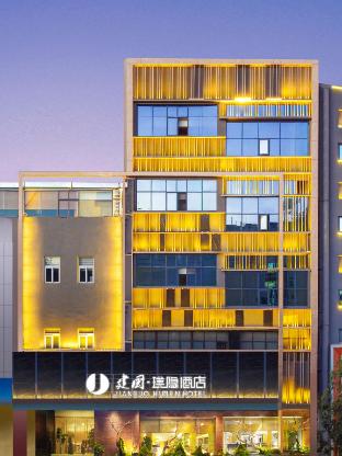 Jianguo Hidden Hotel Yuxi Normal University Hongta Mountain in Yuxi, People's Republic of China