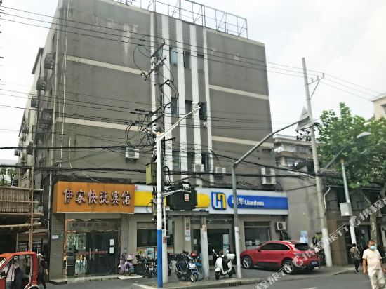 Yidingjia Hotel - last minute hotel in Shanghai