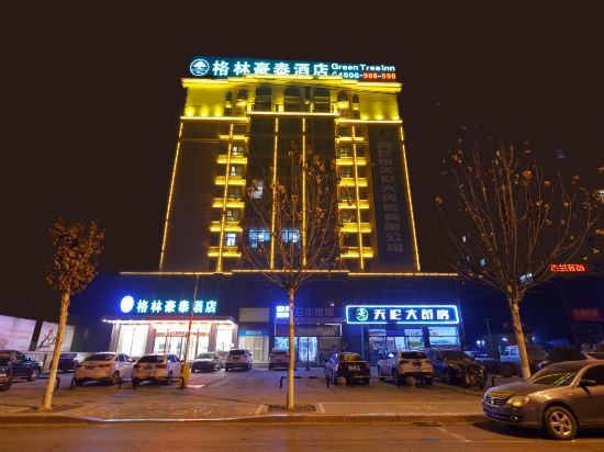 GreenTreeInn - carbon neutral hotel in Shangqiu