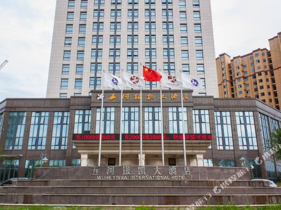 Yinkai Hotel — hotel in Wuhe Chengguanzhen