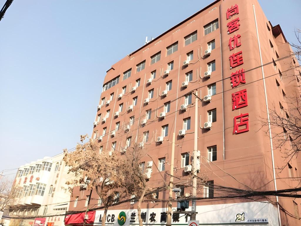 Thank Inn Hotel Gansu Lanzhou Xigu District Heshui Road — hotel in Lanzhou