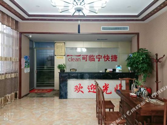 Clean Hotel — Unknown City — photo 5
