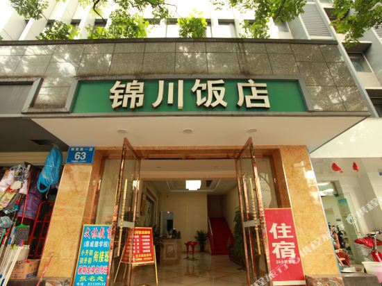 Jinchuan Hotel in Chengdu, People's Republic of China