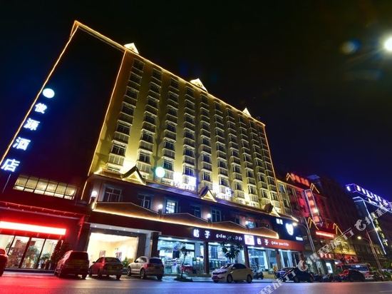 Junyuan Hotel - carbon neutral hotel in Baoshan