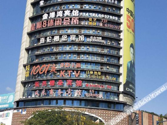 Sofitel Hotel - last minute hotel in Huzhou