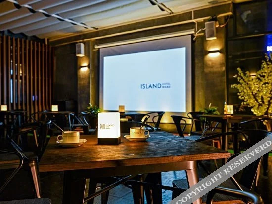 Island Hotel — Fuzhou — photo 4