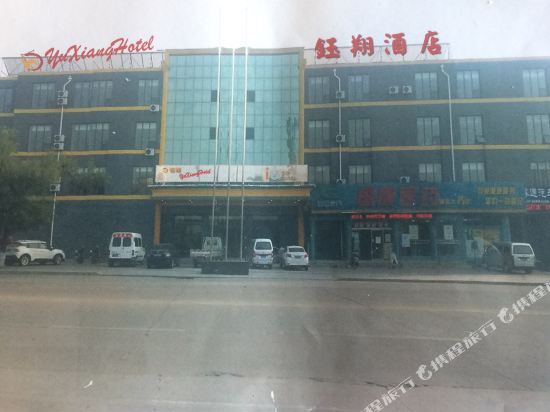 Yuxiang Hotel - last minute hotel in Jinan