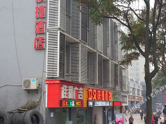 Interchange Express Hotel - carbon neutral hotel in Yichang