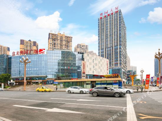 Yu Long Hotel Pan Long - carbon neutral hotel in Chongqing