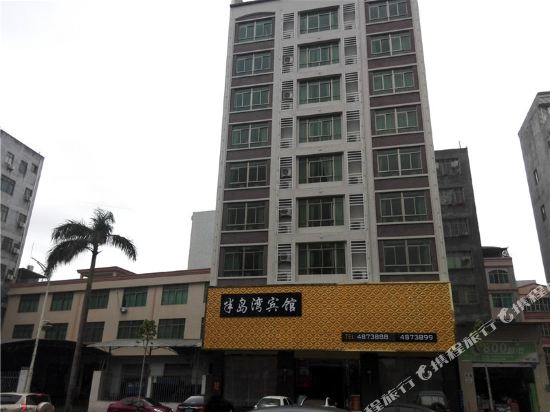 Bandaowan Hotel in Xucheng, People's Republic of China