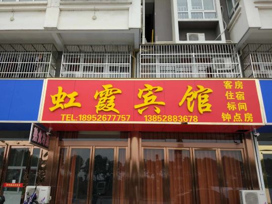 Hongxia Hotel - carbon neutral hotel in Taixing