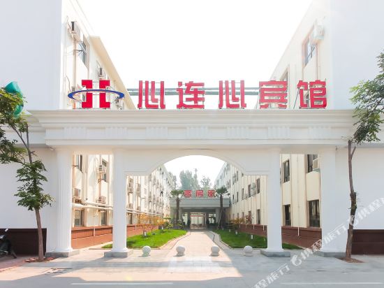 Xinlianxin Hotel - last minute hotel in Xinxiang