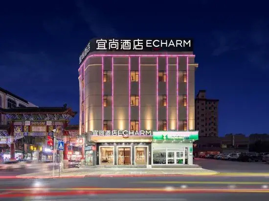 Echarm Hotel Huanghang Mafeng Cultural Town Plaza in Huanggang, People's Republic of China