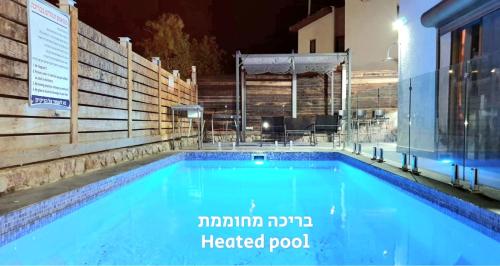Villa Sitvanit וילה סיתוונית By Barak Royal Suites — 4-Star Luxury Hotel in Eilat, Israel