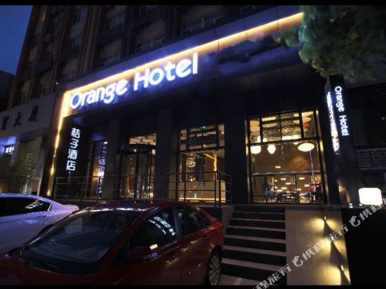 Orange Hotel - last minute hotel in Nanjing