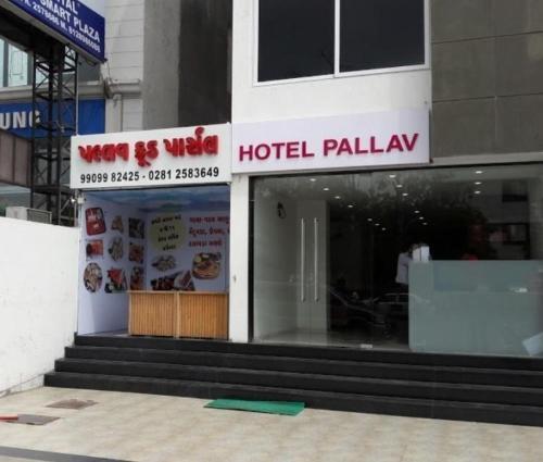 Pallav Hotel in Rajkot, India
