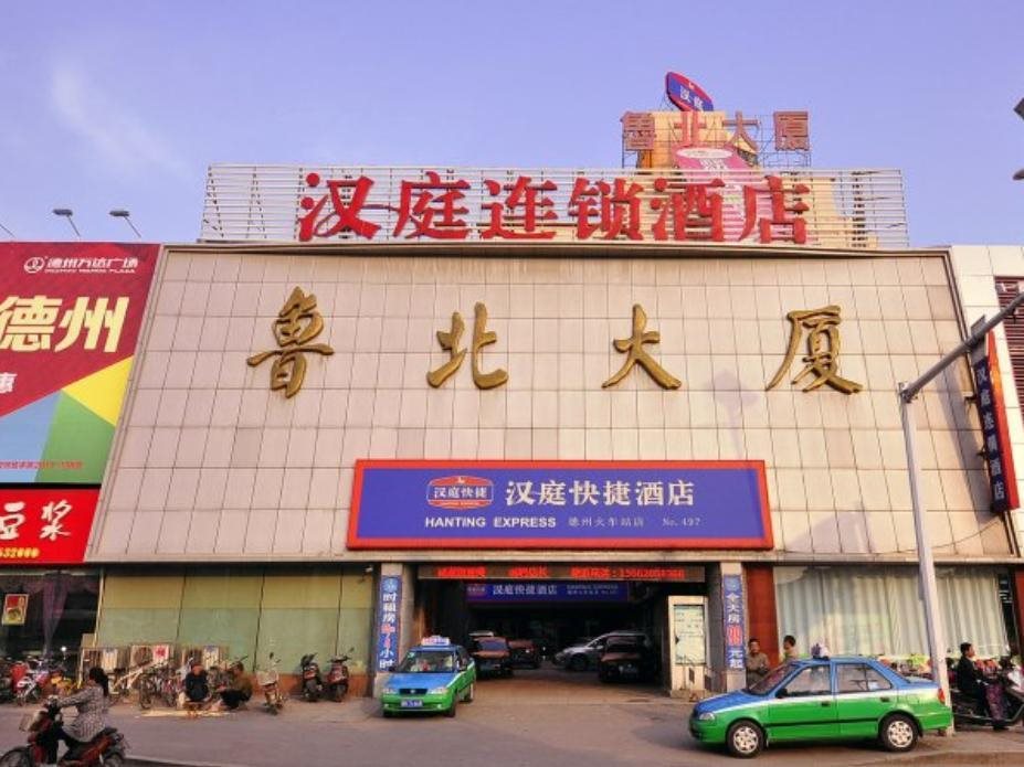 Hanting Express - carbon neutral hotel in Dezhou