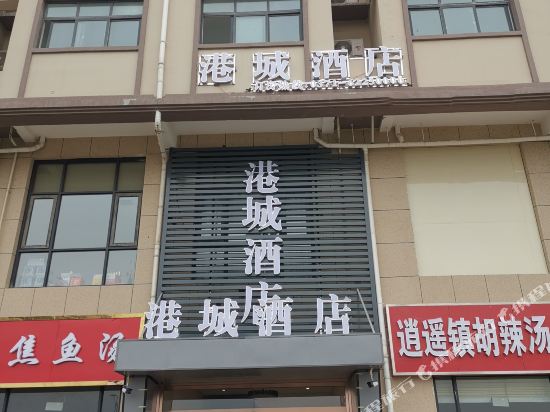 Zhengzhou Gangcheng Hotel in Zhongmu Chengguanzhen, People's Republic of China