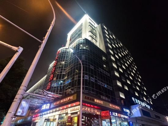 Huadahotel - last minute hotel in Wuhan