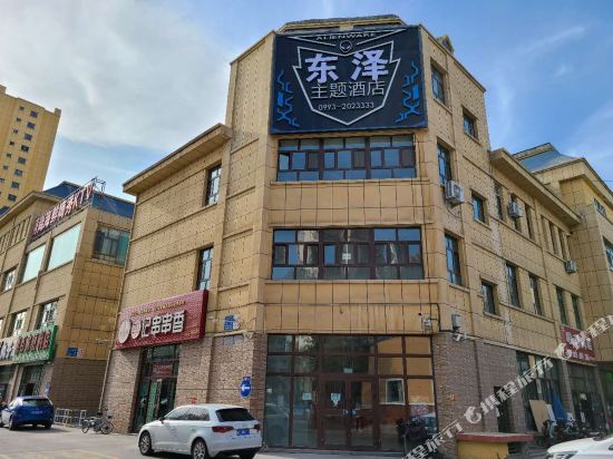 DongZe Theme Hotel - last minute hotel in Shihezi