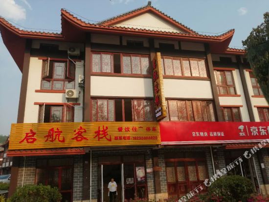 Qihang Inn - last minute hotel in Unknown City
