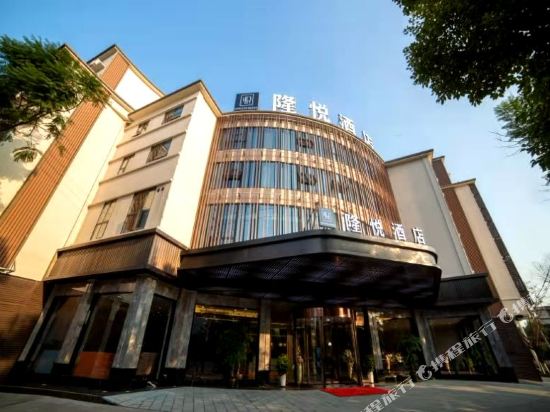 Longchang Longyue Hotel in Jin'e, People's Republic of China