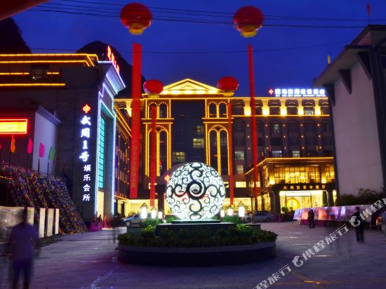 Bama Wuzhou Resort Hotel in Bama, People's Republic of China