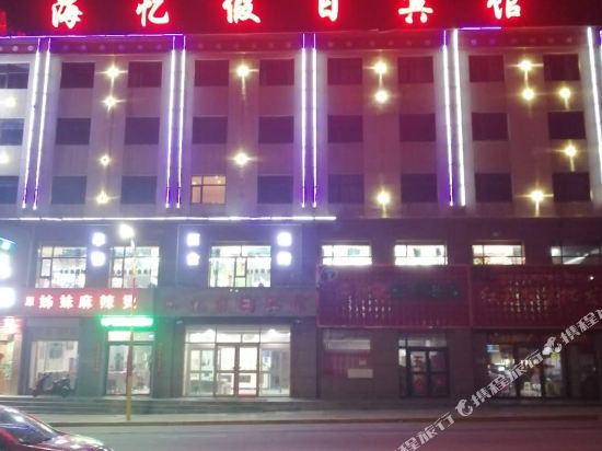 Haiyi Holiday Hotel in Unknown City, People's Republic of China