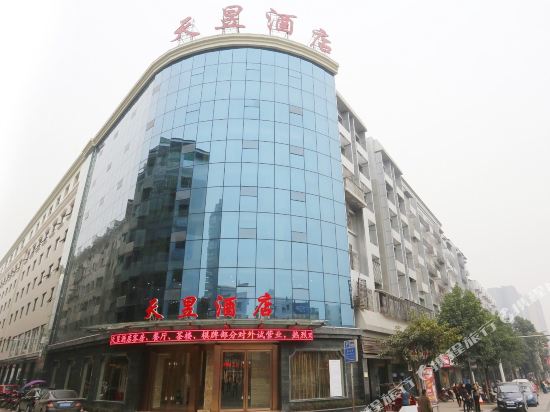 Tianyu Hotel Dazhu in Zhuyang, People's Republic of China