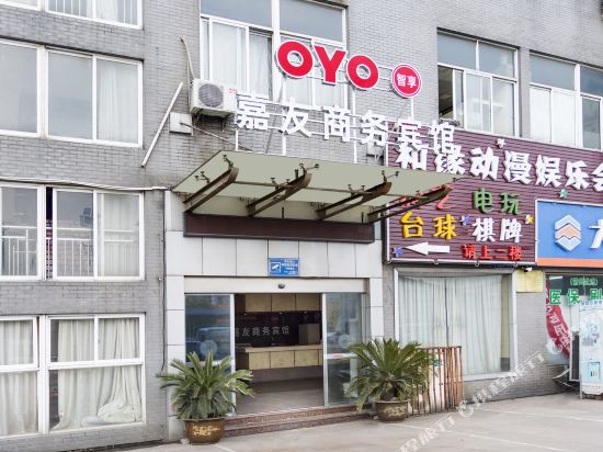 Changzhou Jiayou Business Hotel - last minute hotel in Changzhou