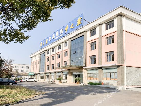shaoxing Jinxin hotel - last minute hotel in Shaoxing
