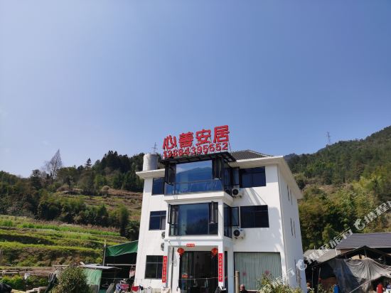 Good Hotel - carbon neutral hotel in Yunhe