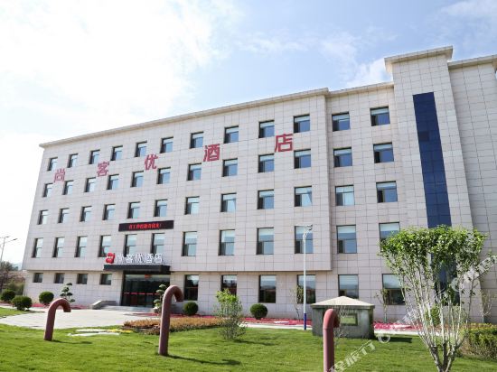 Shangkeyou Hotel - carbon neutral hotel in Qinting