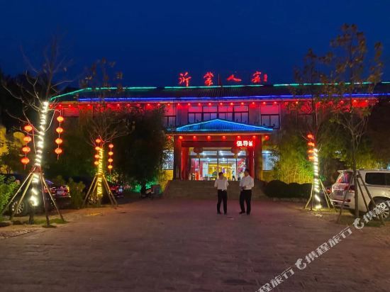 Yimeng Renjia Hotel in Pingyi, People's Republic of China