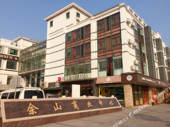 Thank U Chain Hotel - last minute hotel in Shanghai