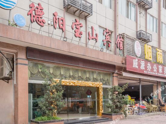 Deyang baoshan hotel in Deyang, People's Republic of China