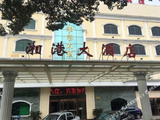 Chengxi Hotel in Shanghai, People's Republic of China