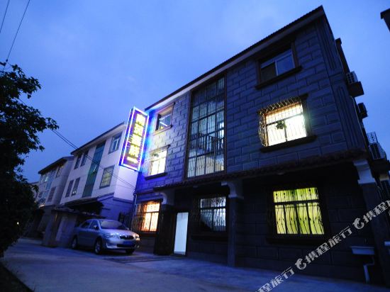 Nanyuan Inn - last minute hotel in Jiashan