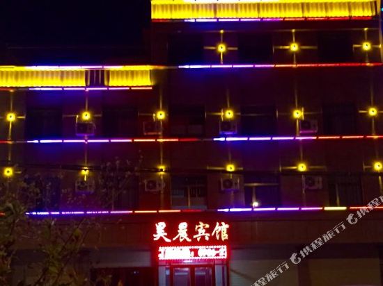 HaoChen Hotel in Qingquan, People's Republic of China