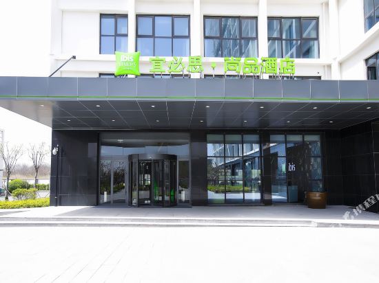 ibis Styles Hotels in Jiaozhou, People's Republic of China