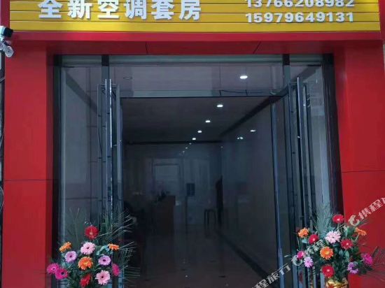 Jingtai Hotel - last minute hotel in Taihe