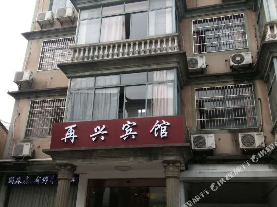 Huzhou lian city rexing hotel in Huzhou, People's Republic of China