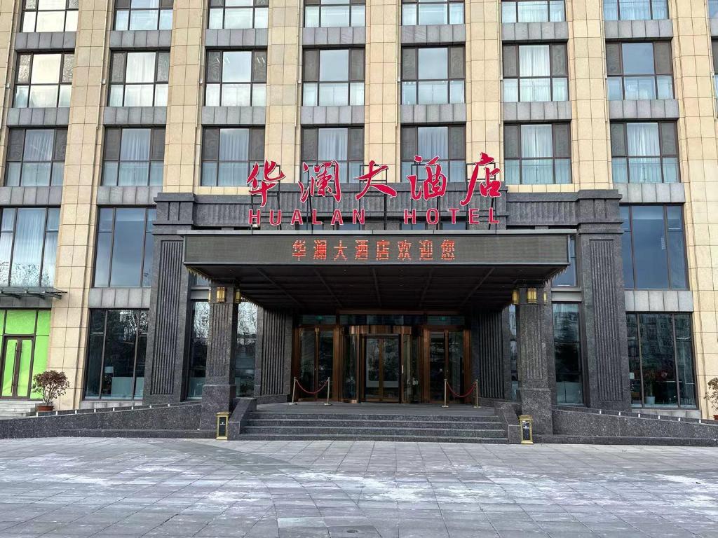 International Academician Port Hotel in Qingdao, People's Republic of China